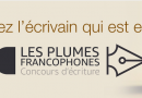 Concours d’écriture « Les Plumes Francophones »