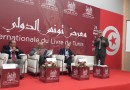 Politiques publiques du livre dans le monde arabe