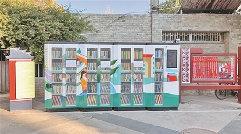 Distributeurs de livres en Chine_à la une